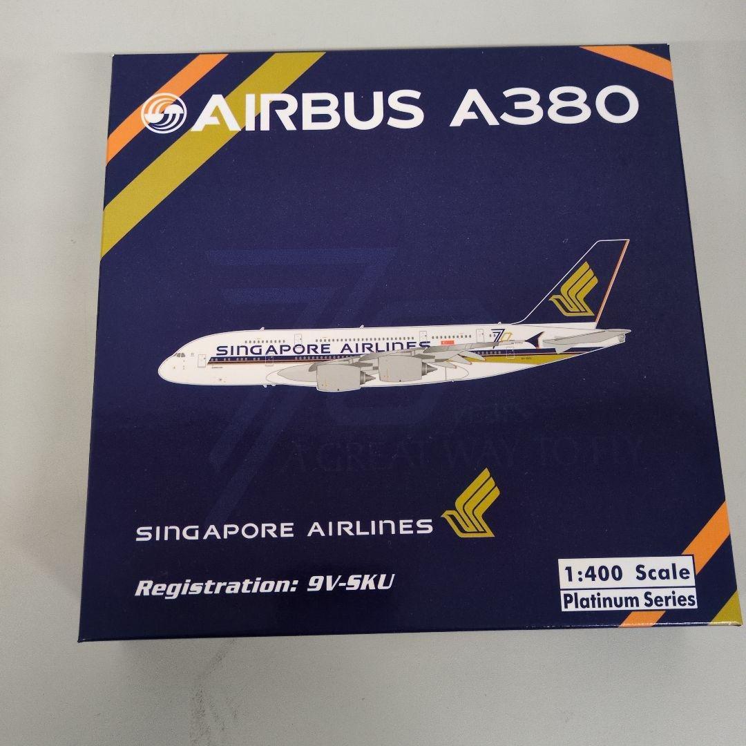 Ｍ08/02a0703☆Airbus A380 9V-SKU 70th