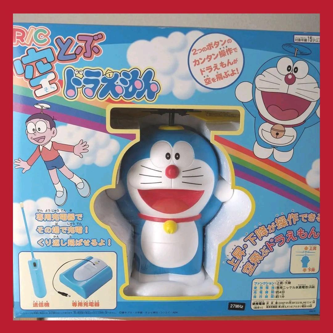 【新品未開封】R/C 空とぶドラえもん 40MHz仕様
