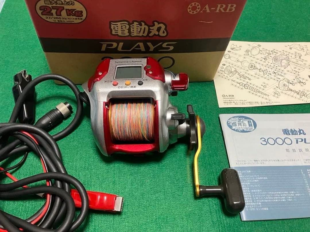シマノ電動丸3000PLAYS ジャンク
