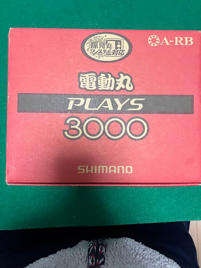 シマノ電動丸3000PLAYS ジャンク