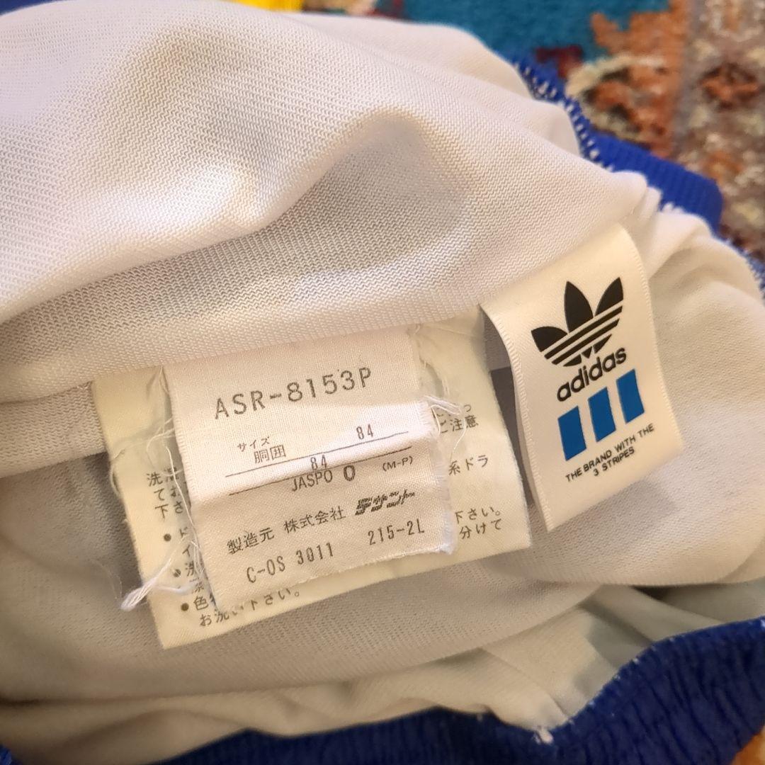 adidas ヴィンテージ　ウィンドブレーカー　スウェーデン代表　おまけ付き