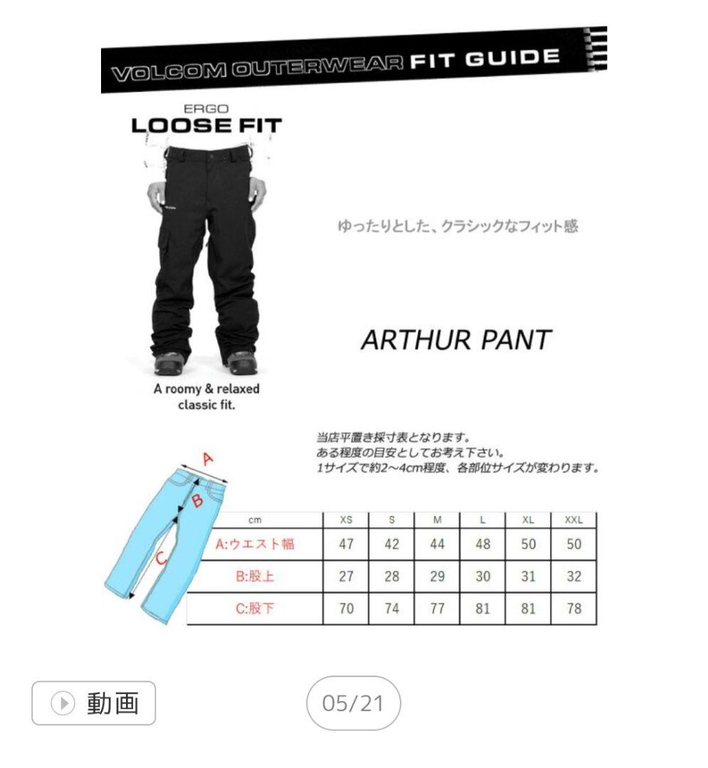 VOLCOM スノボーウェアXL セットアップ オレンジ