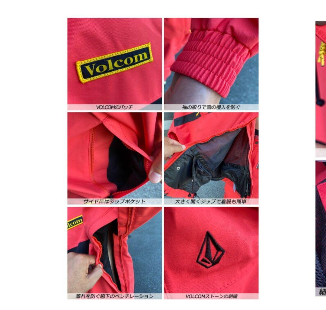 VOLCOM スノボーウェアXL セットアップ オレンジ