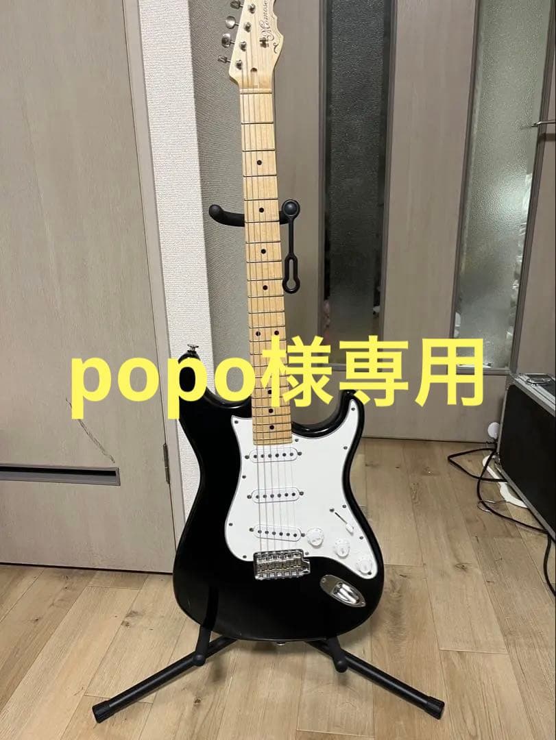 ギター popo