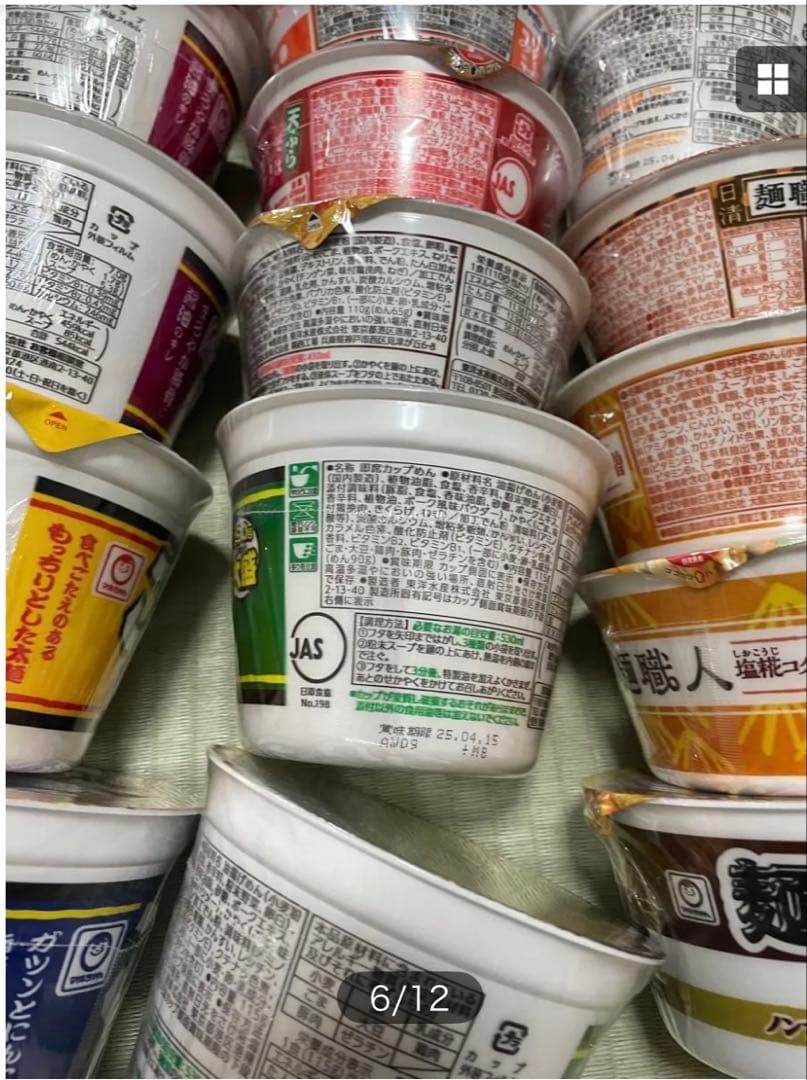 食品　詰め合わせ　詰合せ　大量　カップ麺　ラーメン