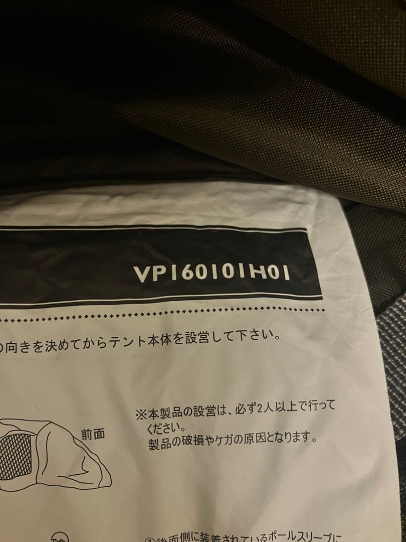 【SODA】ビジョンピークス　クワトロアーチ2ルームテント