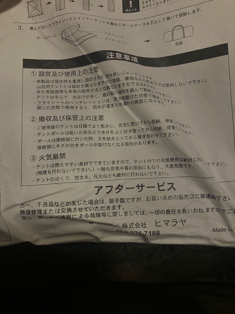 【SODA】ビジョンピークス　クワトロアーチ2ルームテント