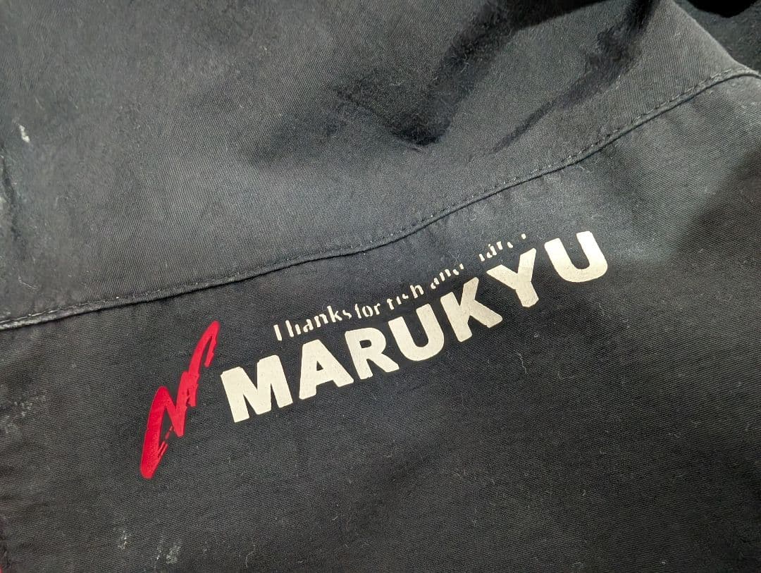 マルキユー フィッシングスーツ(上下セット) マルキュー