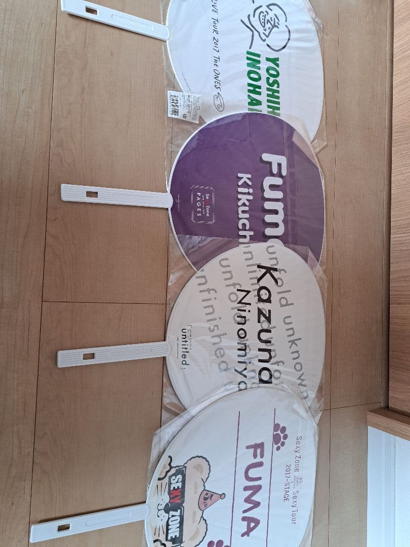 Sexy Zoneグッズ　まとめ