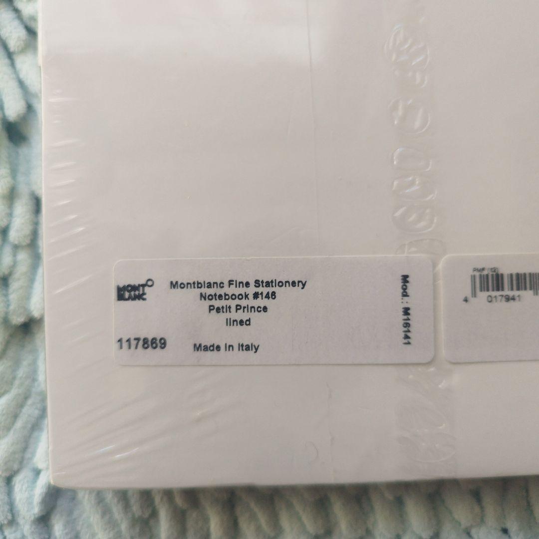 クリスマスセール★ノート#146 イタリア製 MONTBLANC 星の王子さま