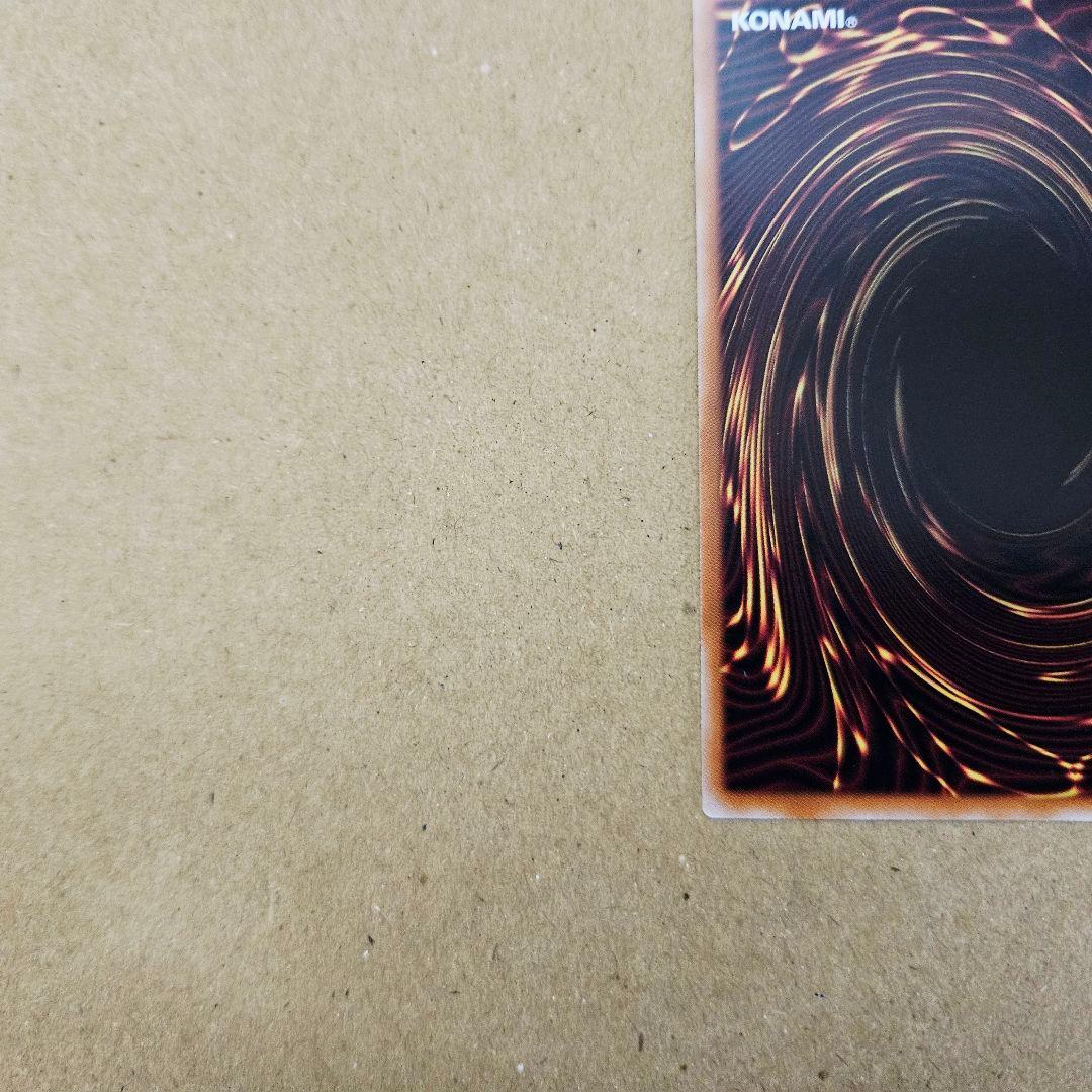 遊戯王 ターミナル覚醒 セイクリッド・トレミスM7 最安