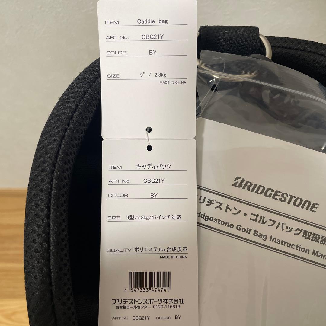 BRIDGESTONE ゴルフバッグ　未使用品