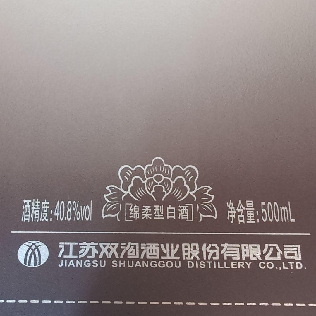 ムー ダン バイ ジュ 500ml 40.8%