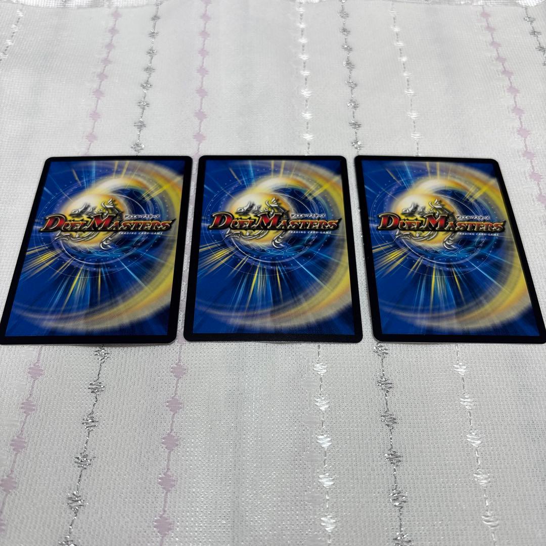 天革の騎令嬢 ミラクルステラ　3枚セット