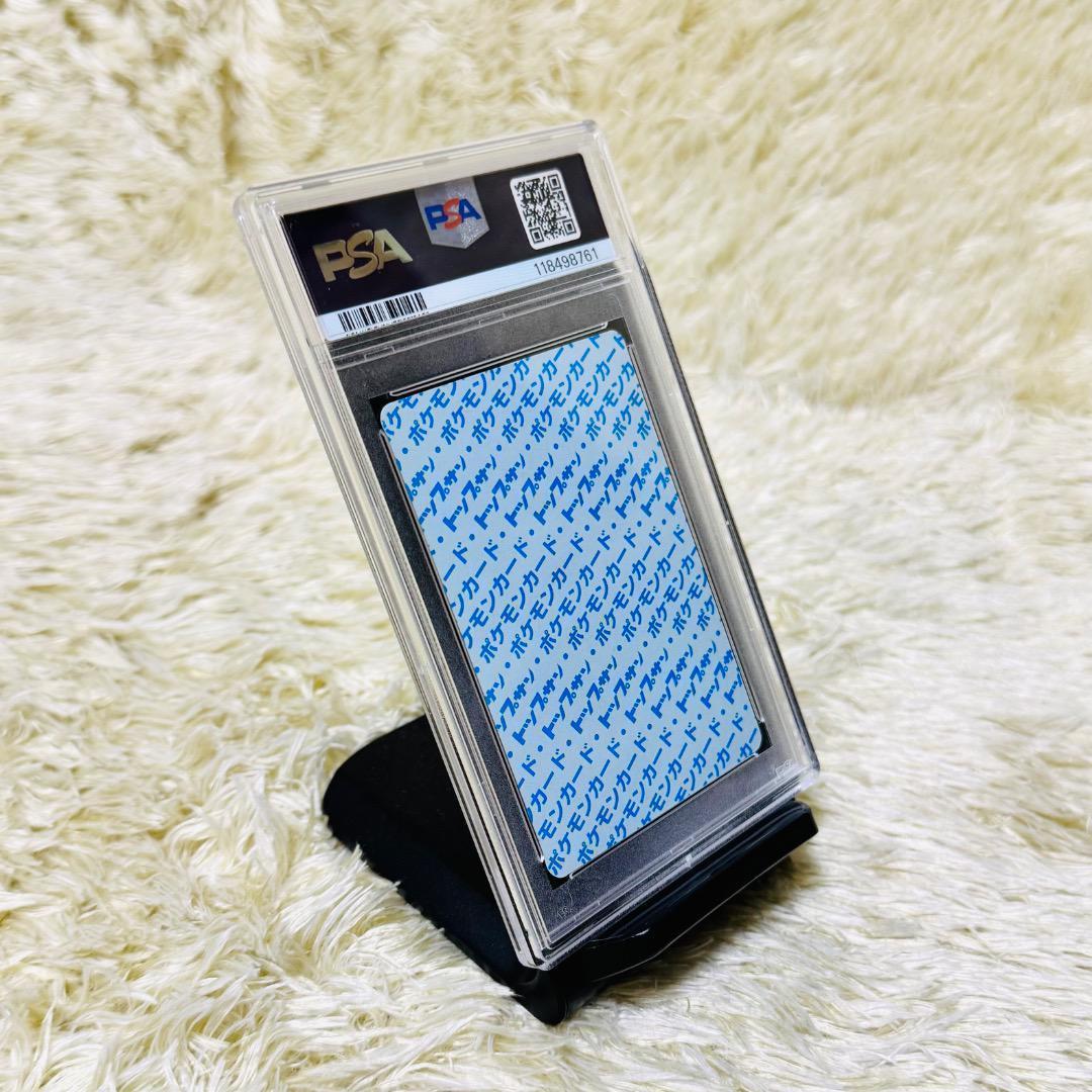 【PSA8】リザードン トップサン 裏青 006 ブルーバックCHARIZARD