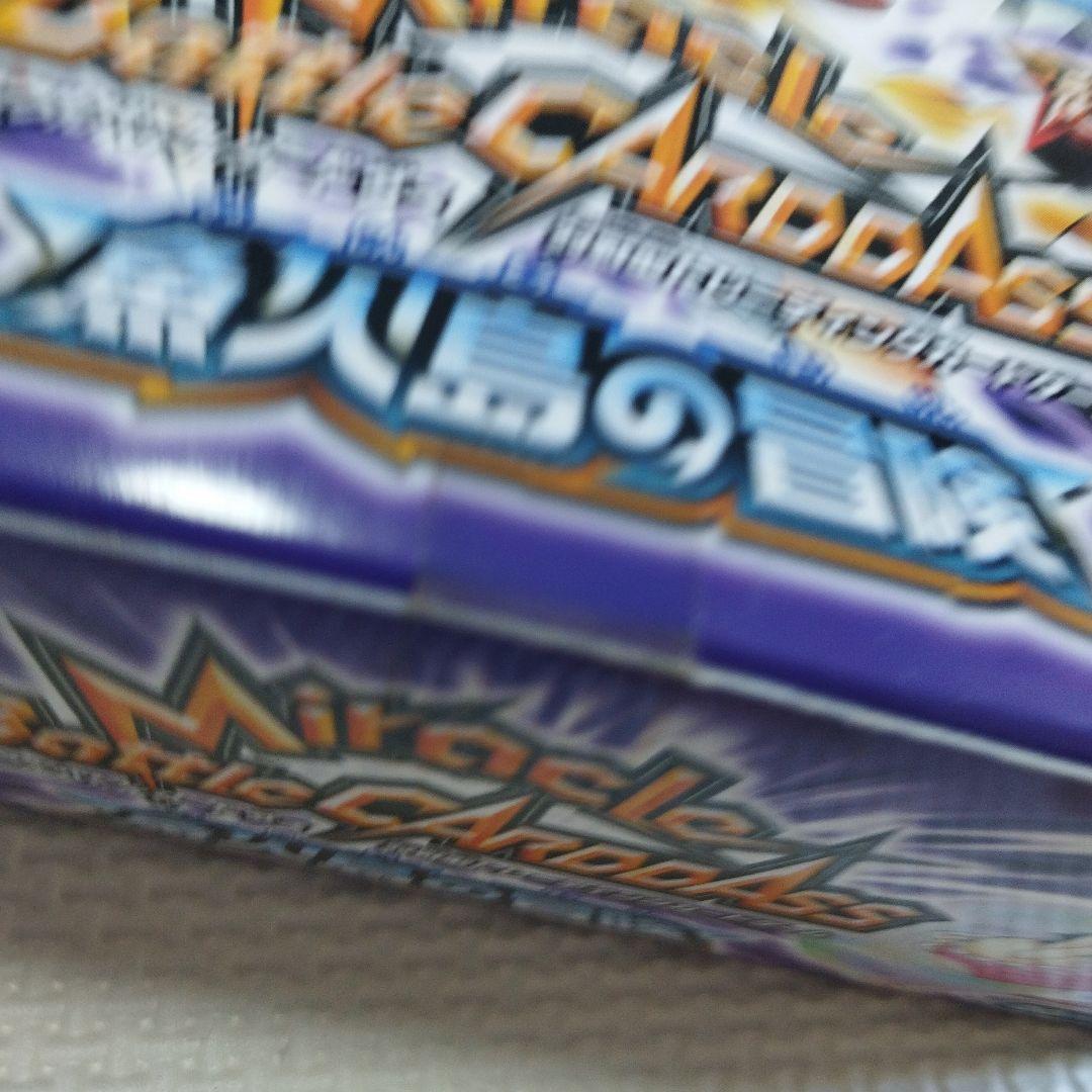 や*ん様 ミラクルバトルカードダス　未開封ブースターボックス１個　ワンピース　魚