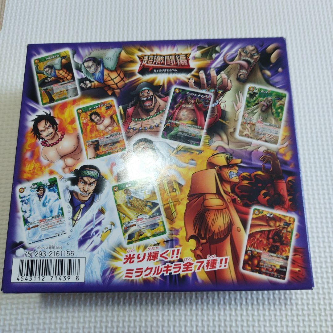 や*ん様 ミラクルバトルカードダス　未開封ブースターボックス１個　ワンピース　魚