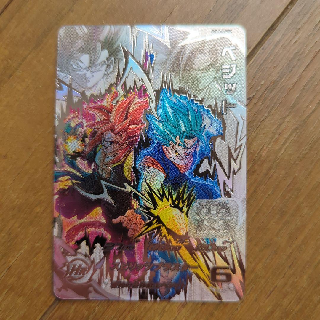 ぼ*る様 ドラゴンボールヒーローズ　UGM9-SEC LC ベジット　ドラゴンボ