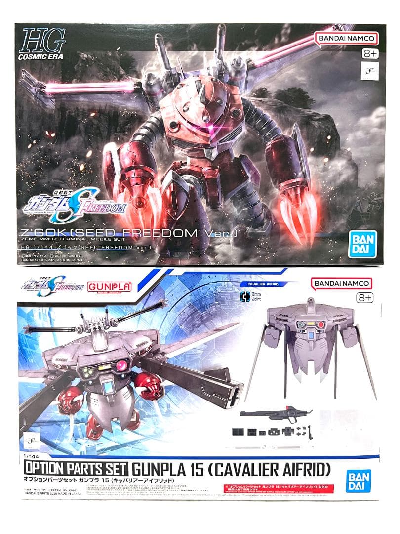 HG 1/144 ズゴック(S F Ver.) ＋オプションパーツセット