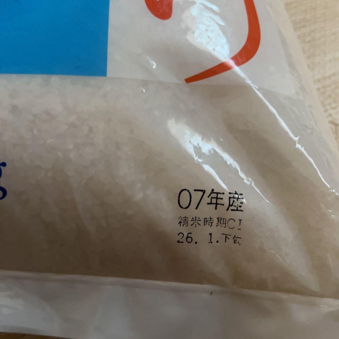 【あおもり米】はれわたり 10kg 07年産