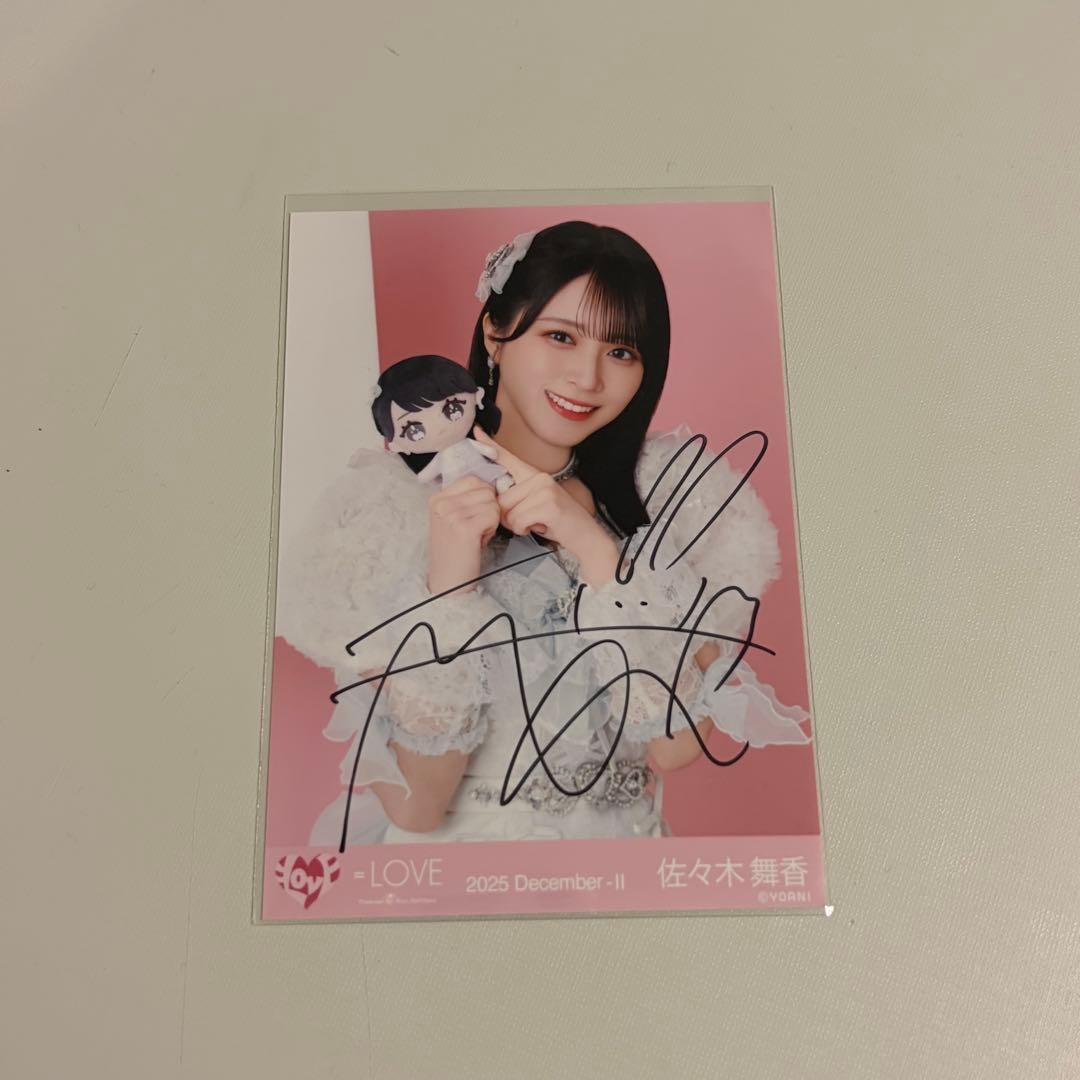 さ*ん様 =LOVE イコラブ 佐々木舞香 モーリーファンタジー チュウ 直筆サ