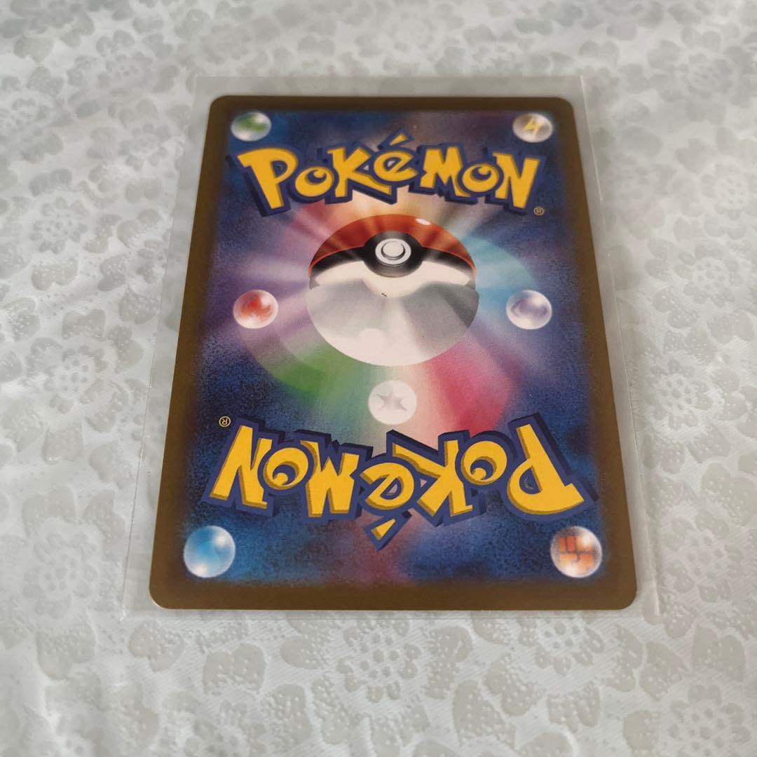 ルリナ SR S4 仰天のボルテッカー 111/100