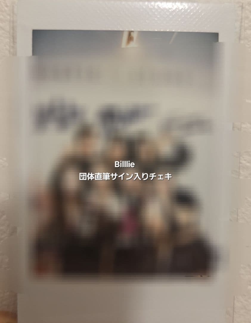 billlie 直筆　サイン入りチェキ　団体