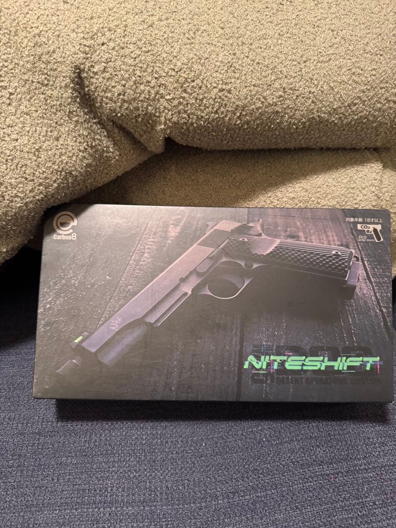 トイガン carbon8 NITESHIFT