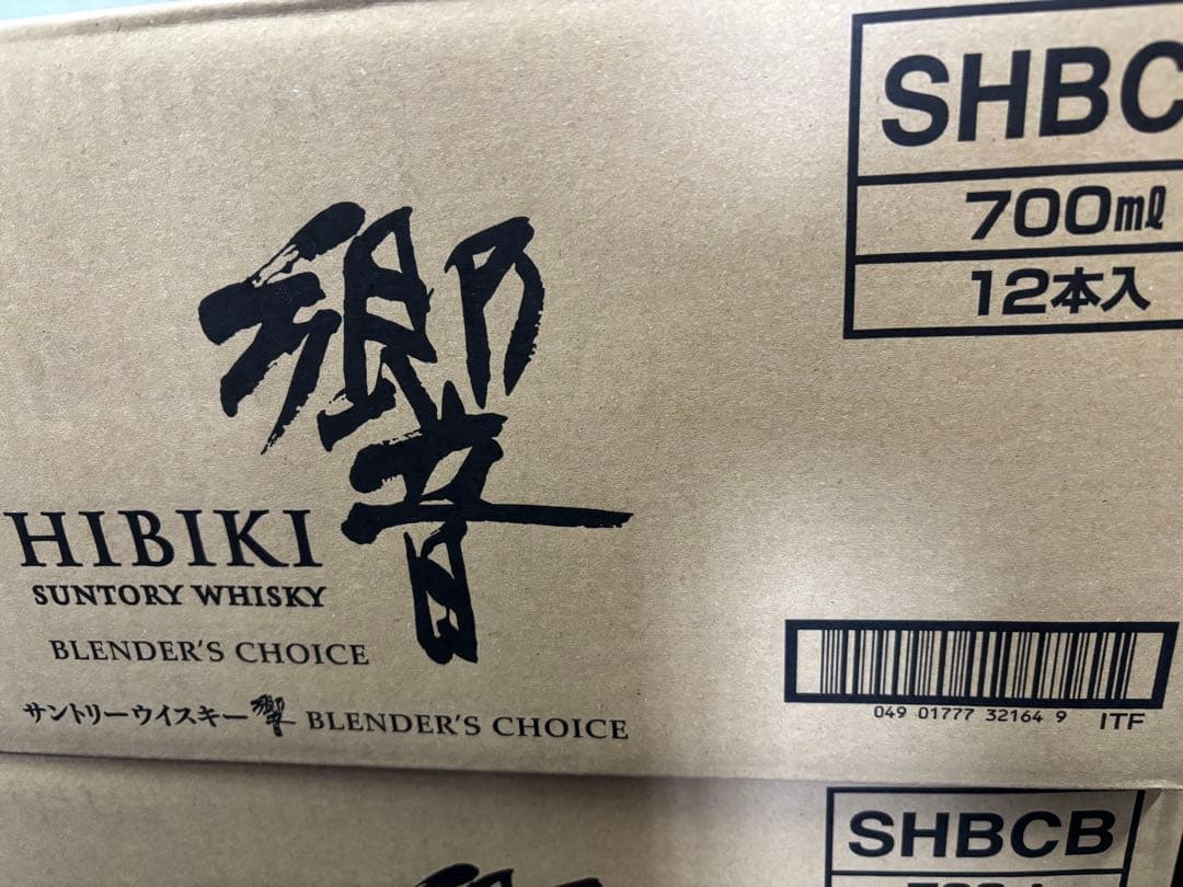 Hibiki Blender's Choice 700ml 12本入　バラ売り可