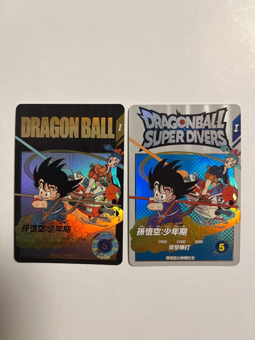 『パラレル』　ドラゴンボールカード　EX2-009