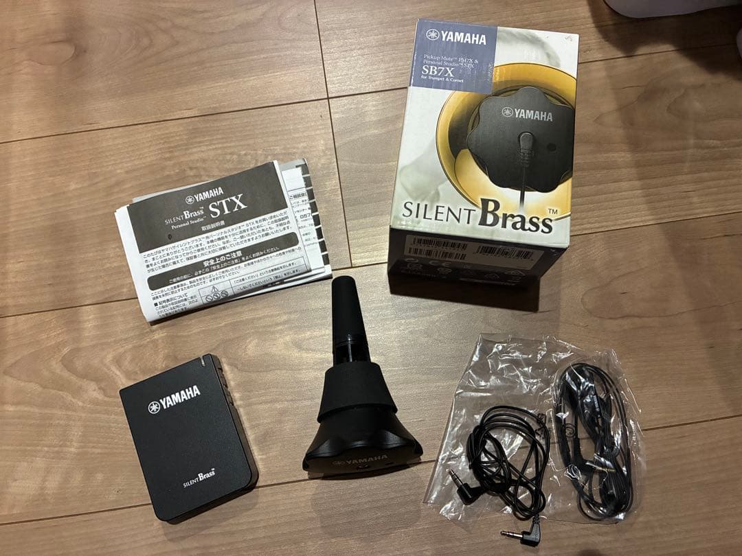 YAMAHA SB7X サイレントブラス トランペットミュート