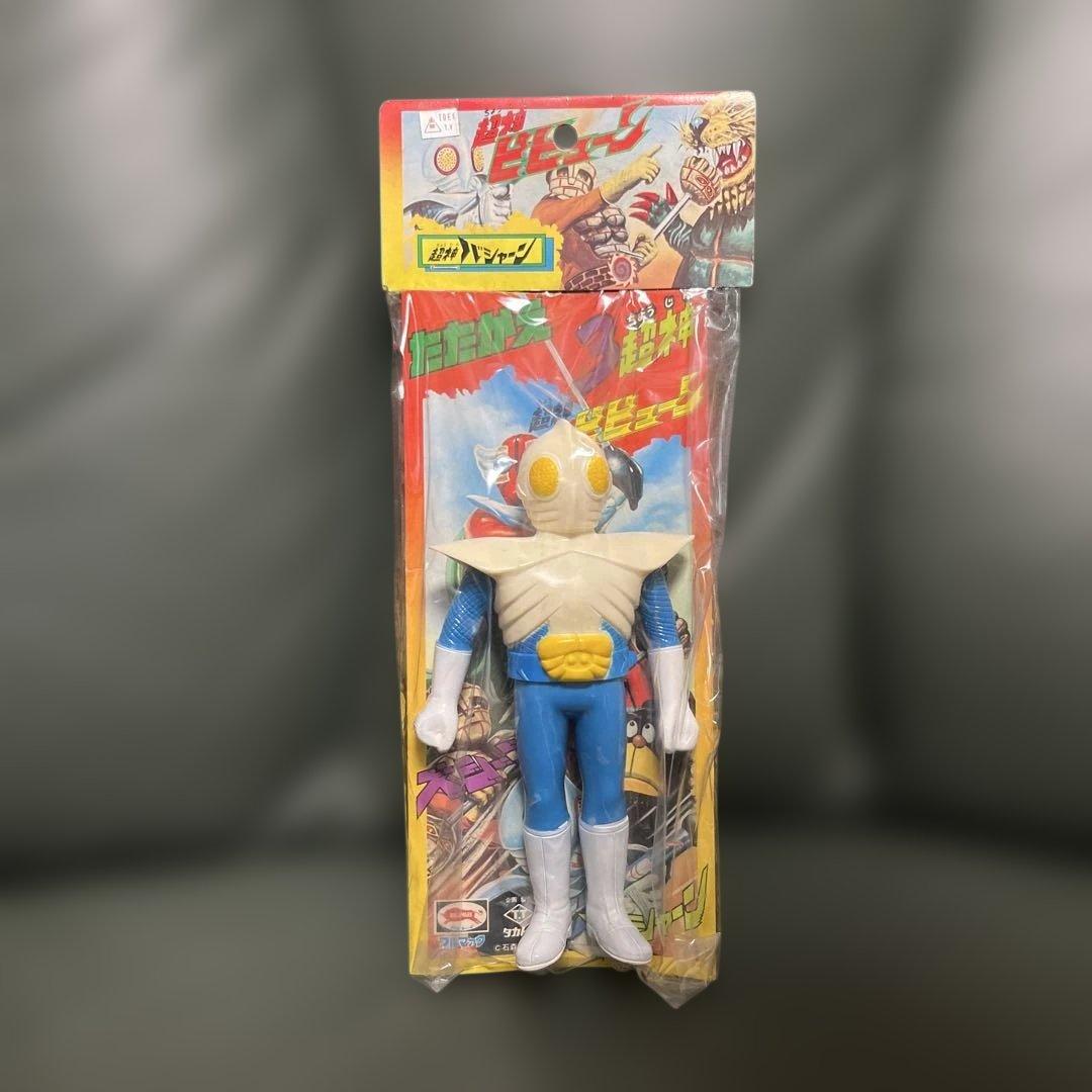 ⚠️未使用デッドストック　超神ビビューン　超人バシャーン　当時物　ブルマァク