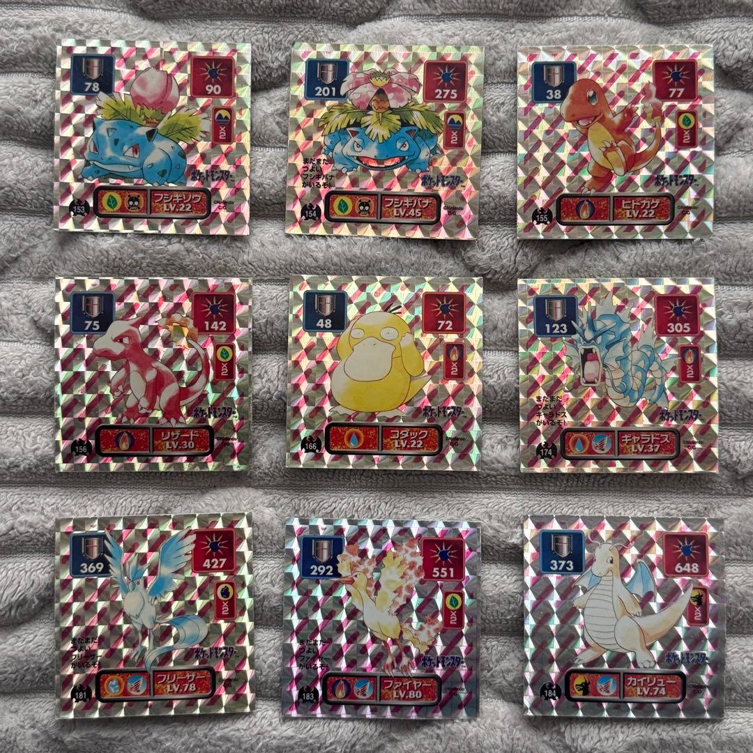 【美品】最強シール烈伝　初期　154枚まとめ売り