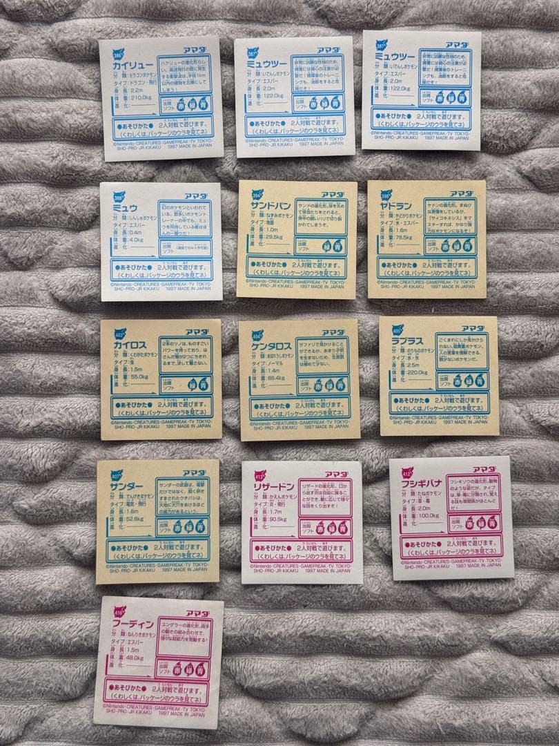 【美品】最強シール烈伝　初期　154枚まとめ売り