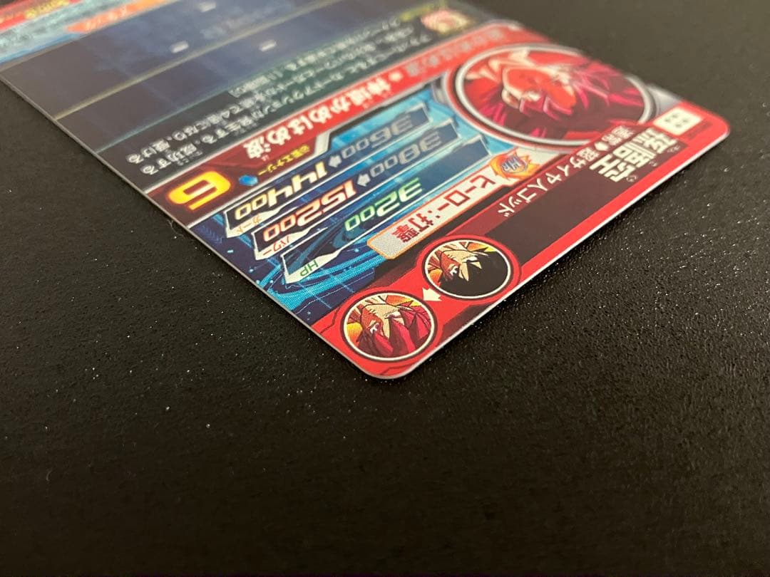 ドラゴンボールヒーローズ ugm10-sec