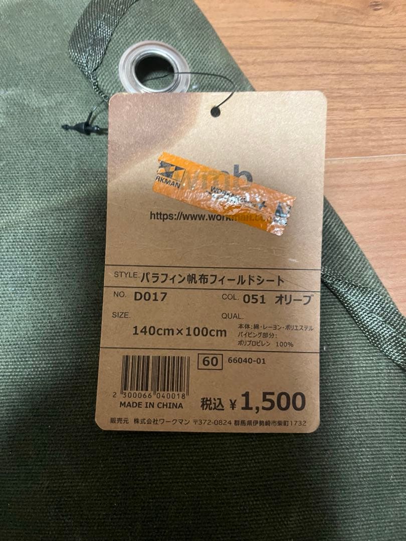 バンドック　ソロベースEX BDK-79EX 新品グランドシート付　カーキ