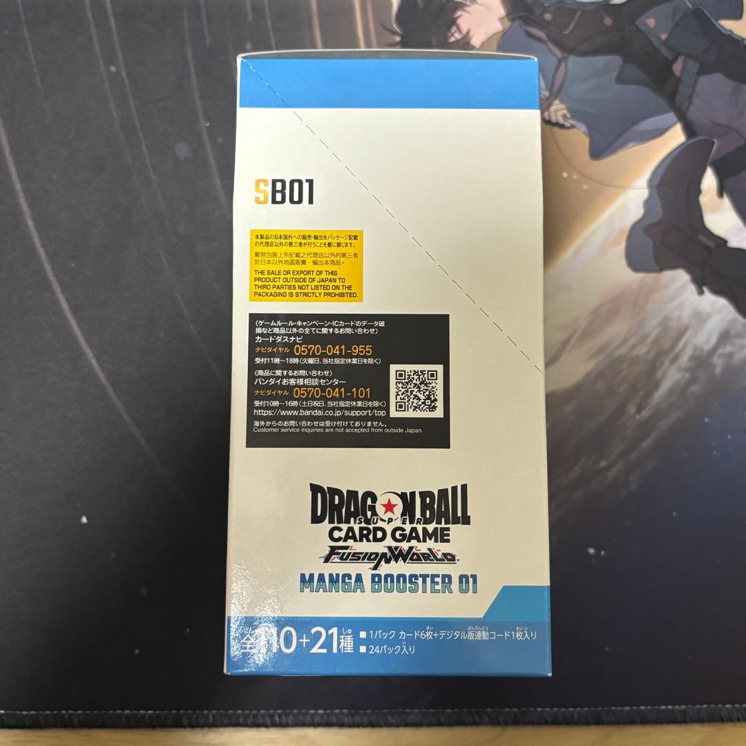 未開封 ドラゴンボール MANGA BOOSTER 01 BOX 外箱汚れあり