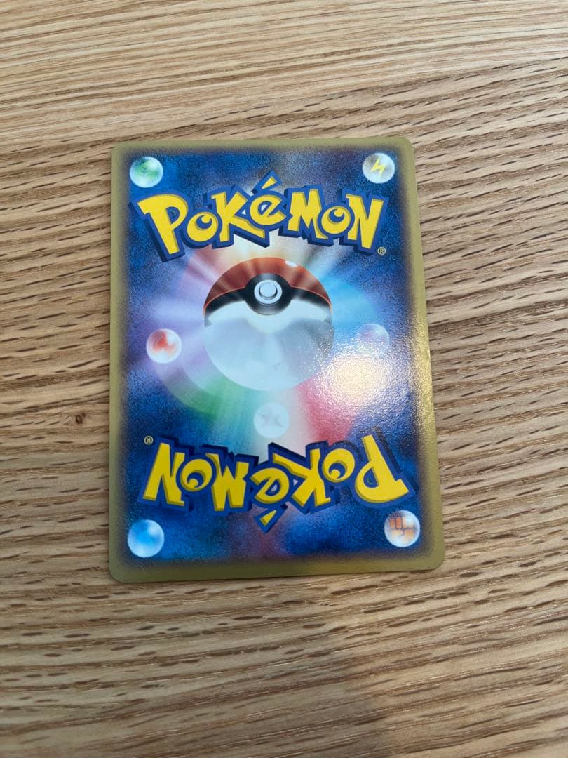 アチャモ(ポケパーク)