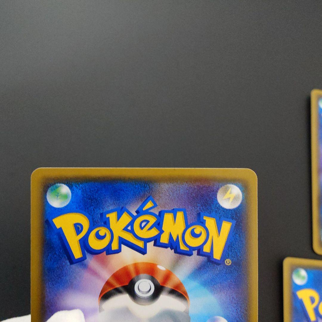 20th ピカチュウ プロモ みんなでいわう 美品