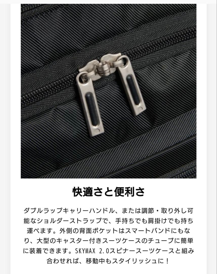 デルセー スカイマックス2.0 ウィークエンダー ブラック　キャリーオン　海外