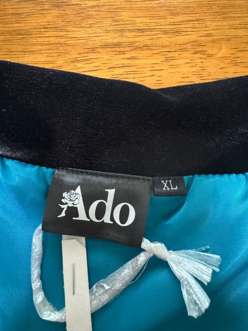 Ado トラックジャケット XL