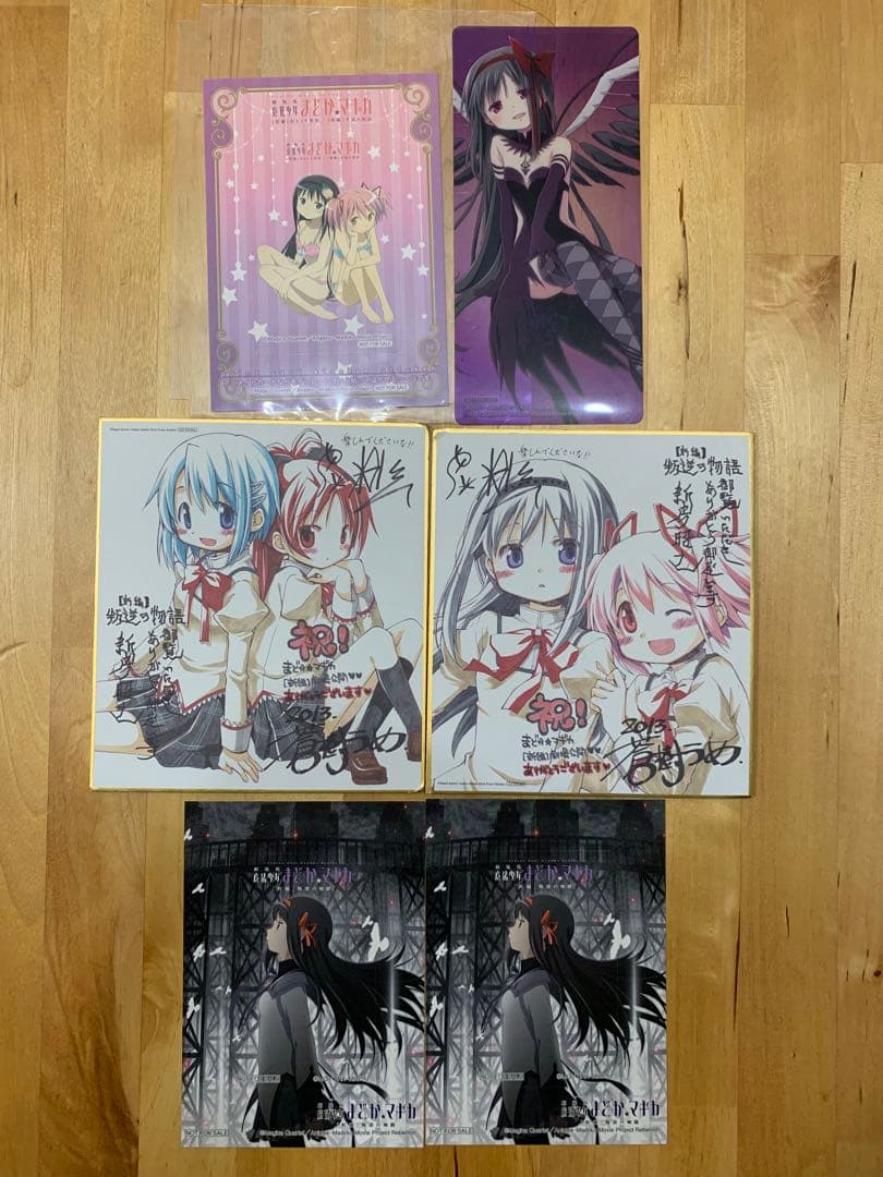 値下げ応相談　魔法少女まどか☆マギカ　劇場入場者特典　非売品　特典　限定