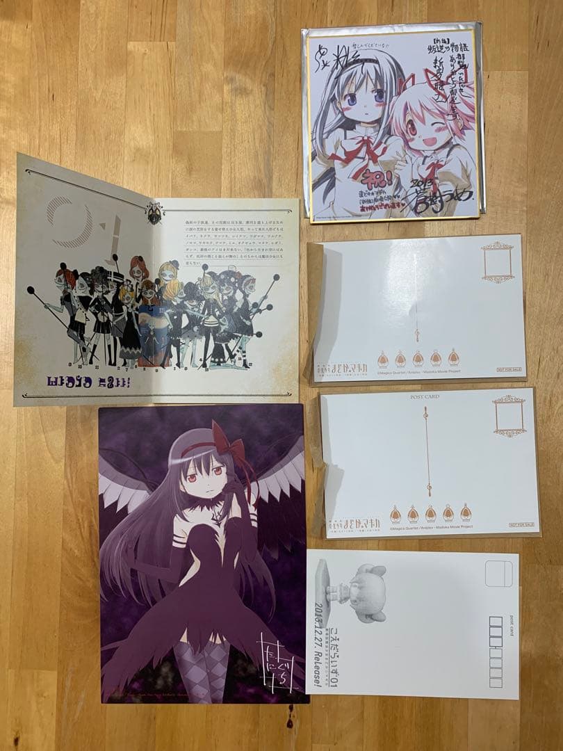 値下げ応相談　魔法少女まどか☆マギカ　劇場入場者特典　非売品　特典　限定