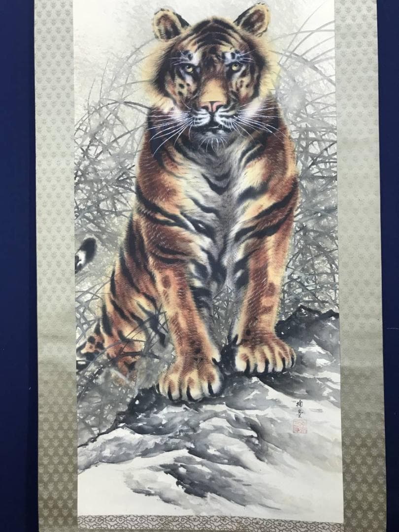【真作】楠堂/猛虎図/トラ図/掛軸/名家伝来/AC-569
