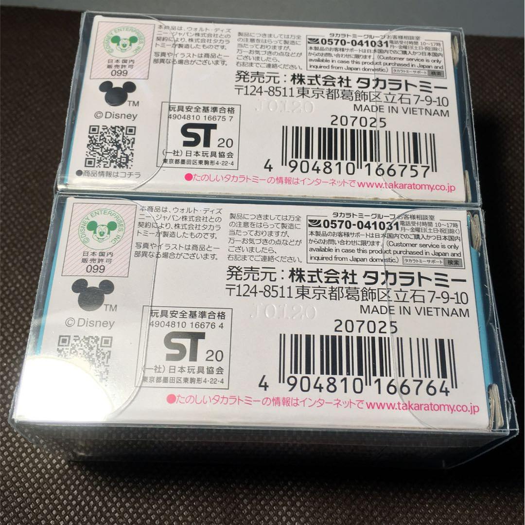 トミカ ディズニーモータース【ミッキー バースデーエディション】2台セット