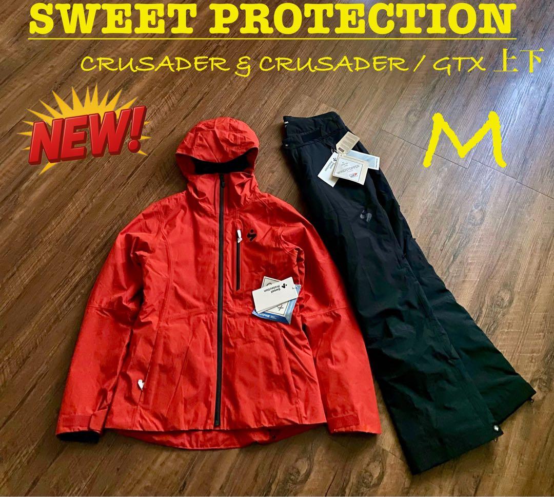 Sweet Protection Crusader GTX 上下セットアップ