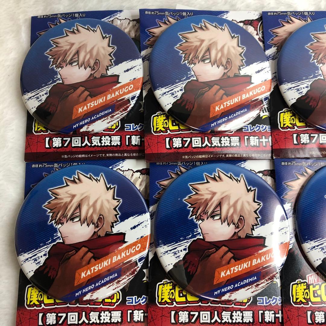 合計10点 僕のヒーローアカデミア ヒロアカ 爆豪勝己 缶バッジ おまとめ