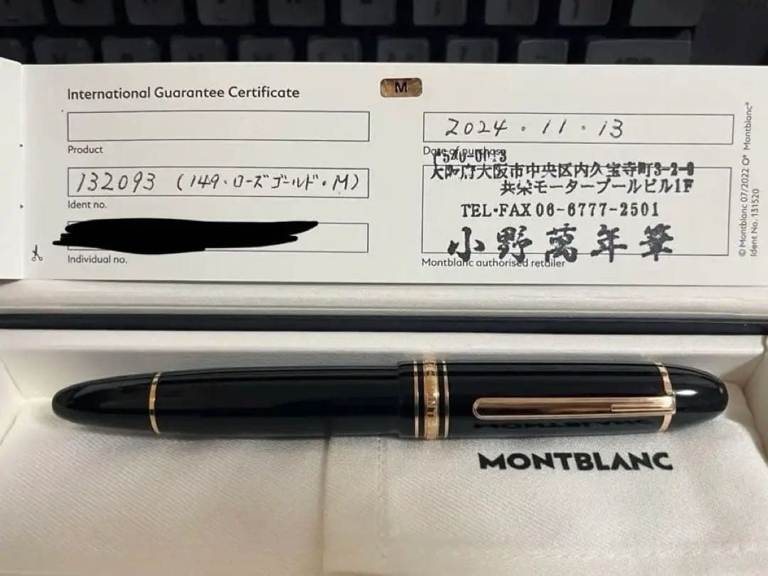 ツナちゃんページ