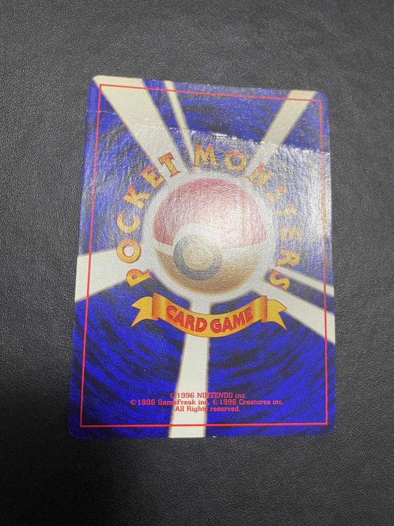 のピカチュウ 旧裏　2th お誕生日ピカチュウ ポケモンカード
