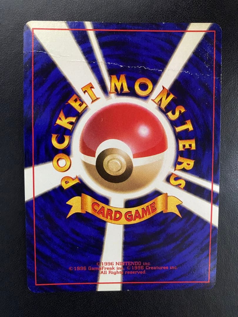 のピカチュウ 旧裏　2th お誕生日ピカチュウ ポケモンカード